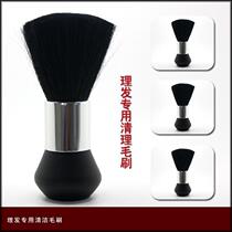 Big Hairdresser Special Brush Children Beauty Hair Soft Hairbrush Sweeping Hair Cleaning Brush Crummy Hair Brush Hair Cut Hair Brush Sponge