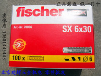 Germany Huiyu fischer super safety nylon anchor SX6*30 (household) 70006