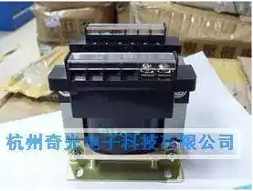 Full Power 300VA Isolation Transformer Control Transformer 220 110 All Copper