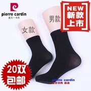 20 đôi vớ sợi tre Pierre Cardin vớ vớ nữ / vớ nam dày 2090 2089