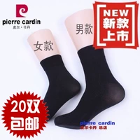 20 đôi vớ sợi tre Pierre Cardin vớ vớ nữ / vớ nam dày 2090 2089 vớ nam