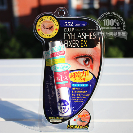 Bonded warehouse Japan D U P DUP super strong transparent false eyelashes glue EX552 do not buy below zero