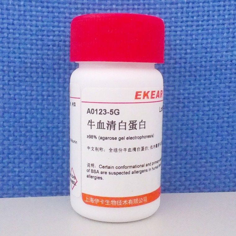 科研试剂 牛血清白蛋白(组分V)/BSA/Albumin/Bovine albumin 5克