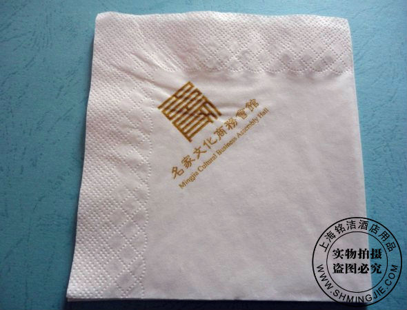 Napkins flat 270 double facial tissue paper printing print print towel custom logo