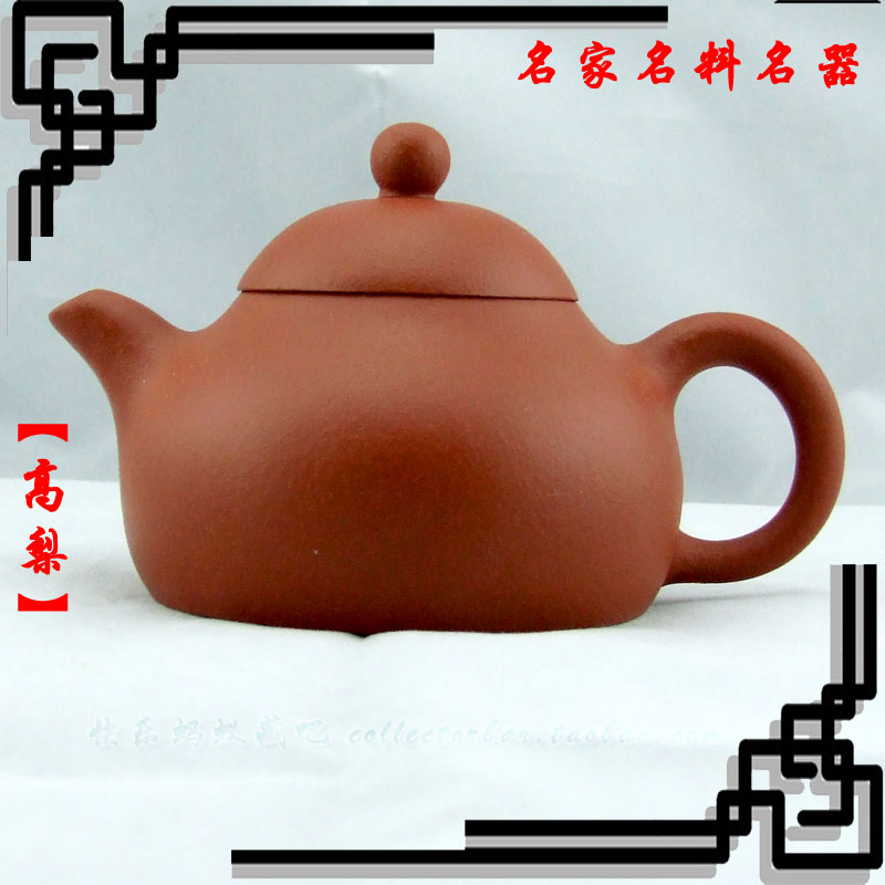Pure purple sand Yixing Purple Sand Pot Old Zhu Clay Coarse Material Li Biefang High Pear Good Material Good Kit Express