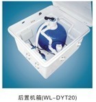 Weilang Integrated Filter Equipment (WL-DYT20 WL-DYT20A)