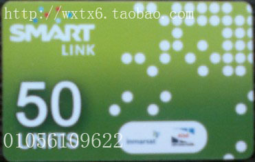 Specializing in wholesale supply of satellite phone Asian star recharge cards