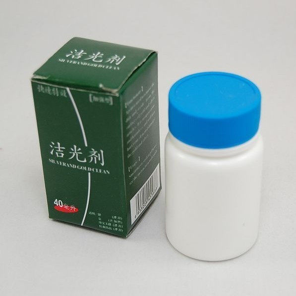 Gold and silver jewelry cleaning agent washed silver water silver decorated with silver water silverware cleaning liquid 40 ml