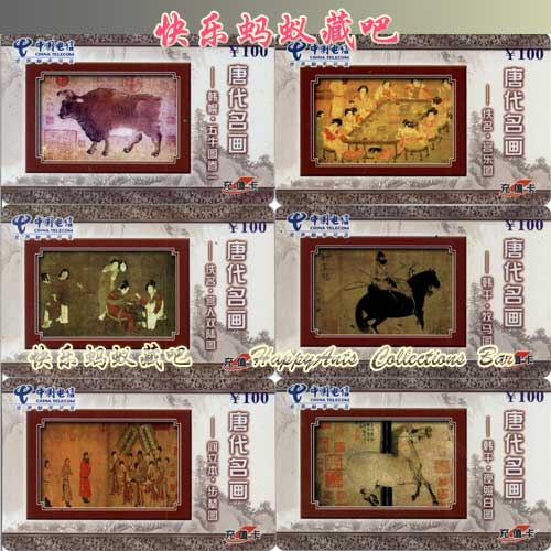 Phone card collection card-China Telecom Tang Dynasty Name Painfully 6 All