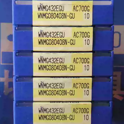 Imported Sumitomo CNC Blade WNMG080408N-GU AC700G