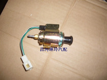 Changhe Suzuki Big Dipper Adil Langdi Freda car cigarette lighter with luminous light