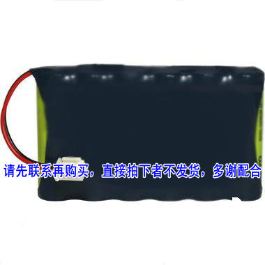 适用 FIM Spirolyser SPL-50 电池