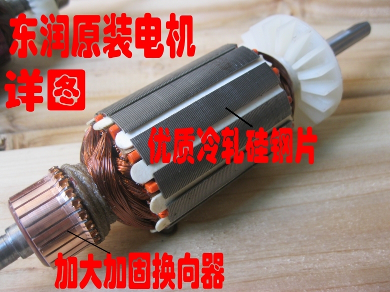 East Runway jade Beating Mill Motor Multifunction Push Bench Saw Rotor Polishing Machine Bench Grinding Original