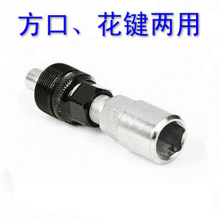Mountain bike repair car repair tool Central shaft large sprocket disassembly Foot rod square hole crank disassembler