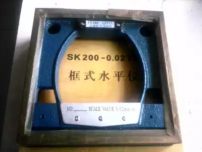 National standard fine frame level SK200SK150 type 0 1-0 02 fitter level debugging level