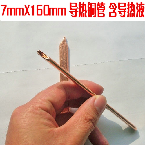 7X160mm notebook copper tube computer radiating copper tube DIY modified heat pipe radiating copper tube red copper tube