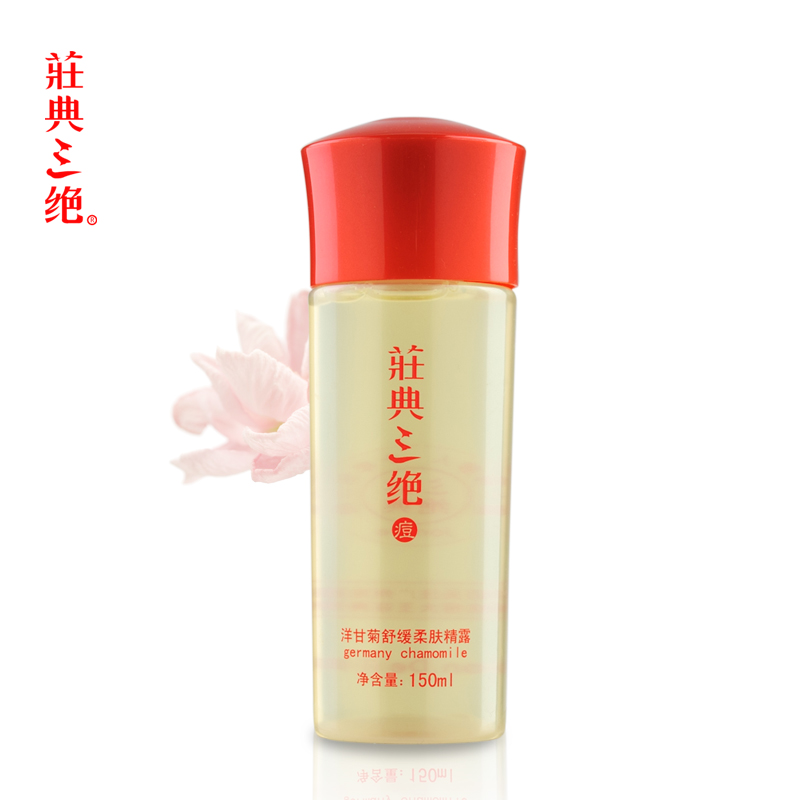 荘典三绝洋甘菊舒缓柔肤精露 洋甘菊纯露花水肌肤护理液
