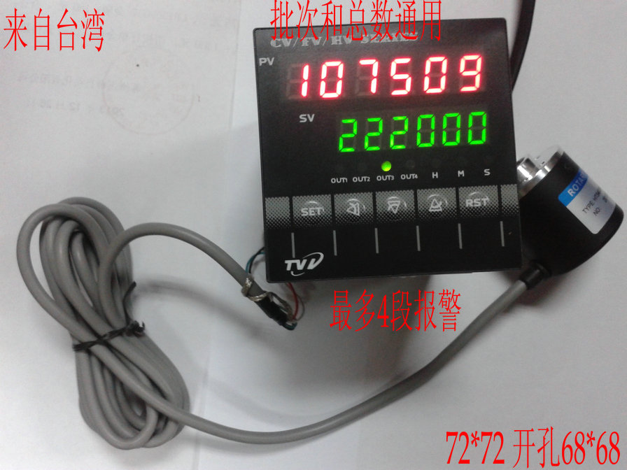 High-precision intelligent electronic double digital number counting meter rice counter CV7T-PS620 fit encoder