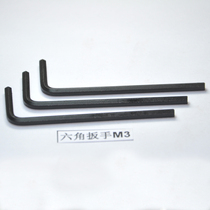 M3 Allen wrench L-type hexagon socket Bolt screw hand external hex plate hand high hardness wear-resistant imported