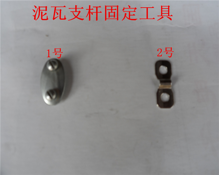 Bike Clay Tile Fixed Screw Sheet Bike Stainless Steel Clay Tile Fixed Screw Sheet Fixed Screw Sheet Tool