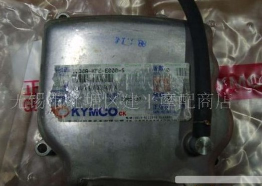 Suitable for Taiwan original Dr. Guangyang A cruiser KBE 125 15 (Star Rider) cylinder head