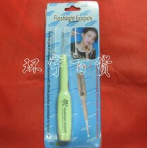 Ear digging spoon glowing ear spoon with light ear spoon luminous ear spoon
