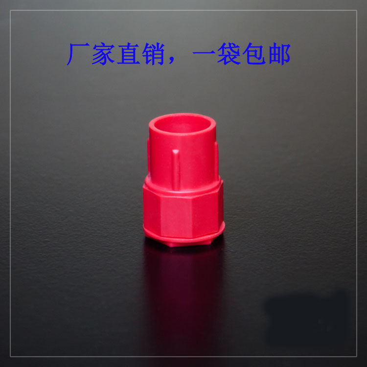 Manufacturer Direct Selling Wire Tube Lock Master Copper Cover Box Coupling Box Cover Box Use 16mm Red