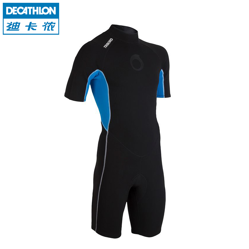 迪卡侬 decathlon 防寒防晒冲浪服防磨衣 男式保暖20-25°TRIBORD