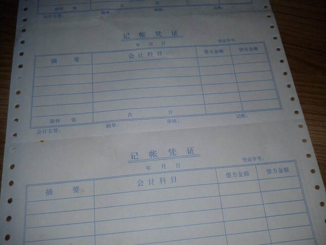 Printing custom-made machine punching accounting vouchers with holes accounting voucher paper machine-punching bills various bills