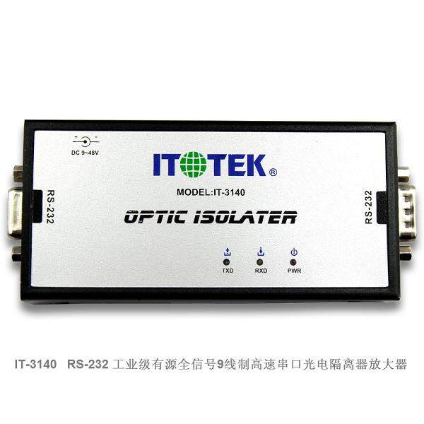 Industrial active rs232 full signal 9-wire high-speed serial port Opto-isolator amplifier IT-3140