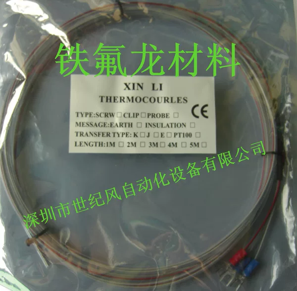 Товары от shijifeng312