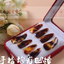 Wuyue brand Guzheng nail professional groove prosthetic nail paddles Good material hand polished trumpet