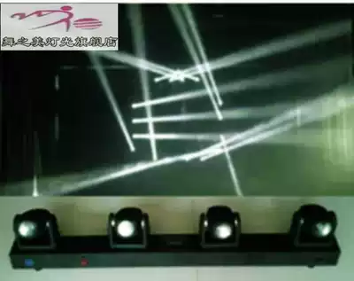 New value-added LED four-head small moving head beam light rotating light scanning light Bar KTV nightclub stage lighting