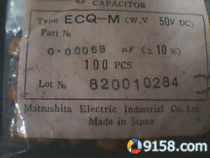 Panasonic Panasonic 0 00068uf 50v 680pf 0 68nf 681 new thin-film capacitor