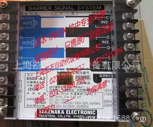 Professional agent TAKEX bamboo TAKENAKA explosion-proof sensor 5401540351035103N