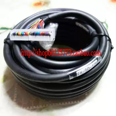 Fanaco uses 50-core round cable flat cable extension cable signal connection cable FK50 30 yuan m