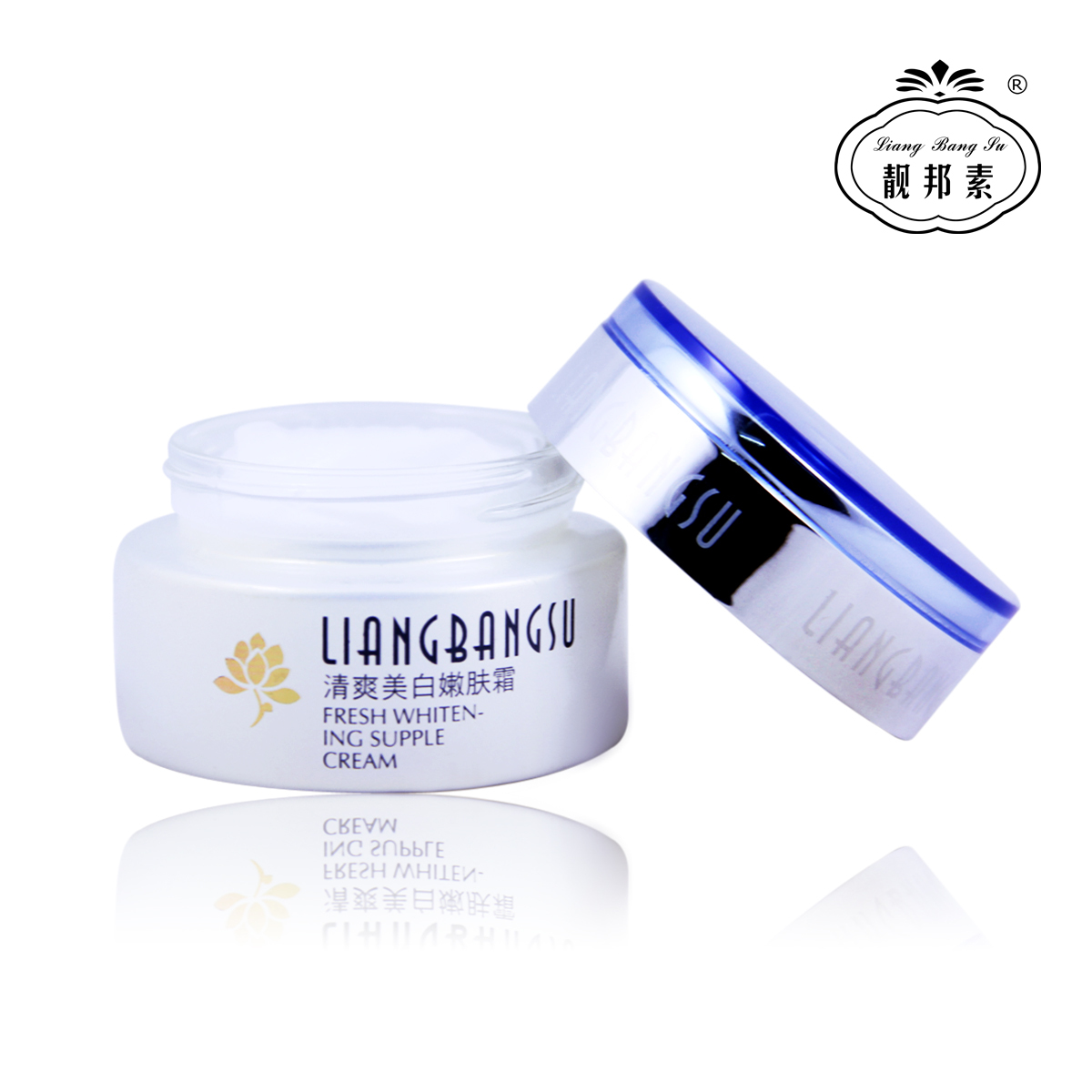 商城正品 靓邦素左旋维C 清爽美白嫩肤霜50G 清爽 保湿 补水