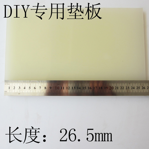 DIY rivet punching auxiliary tool pad damping rubber plate roll cut with polyurethane board DIY leather punch protection