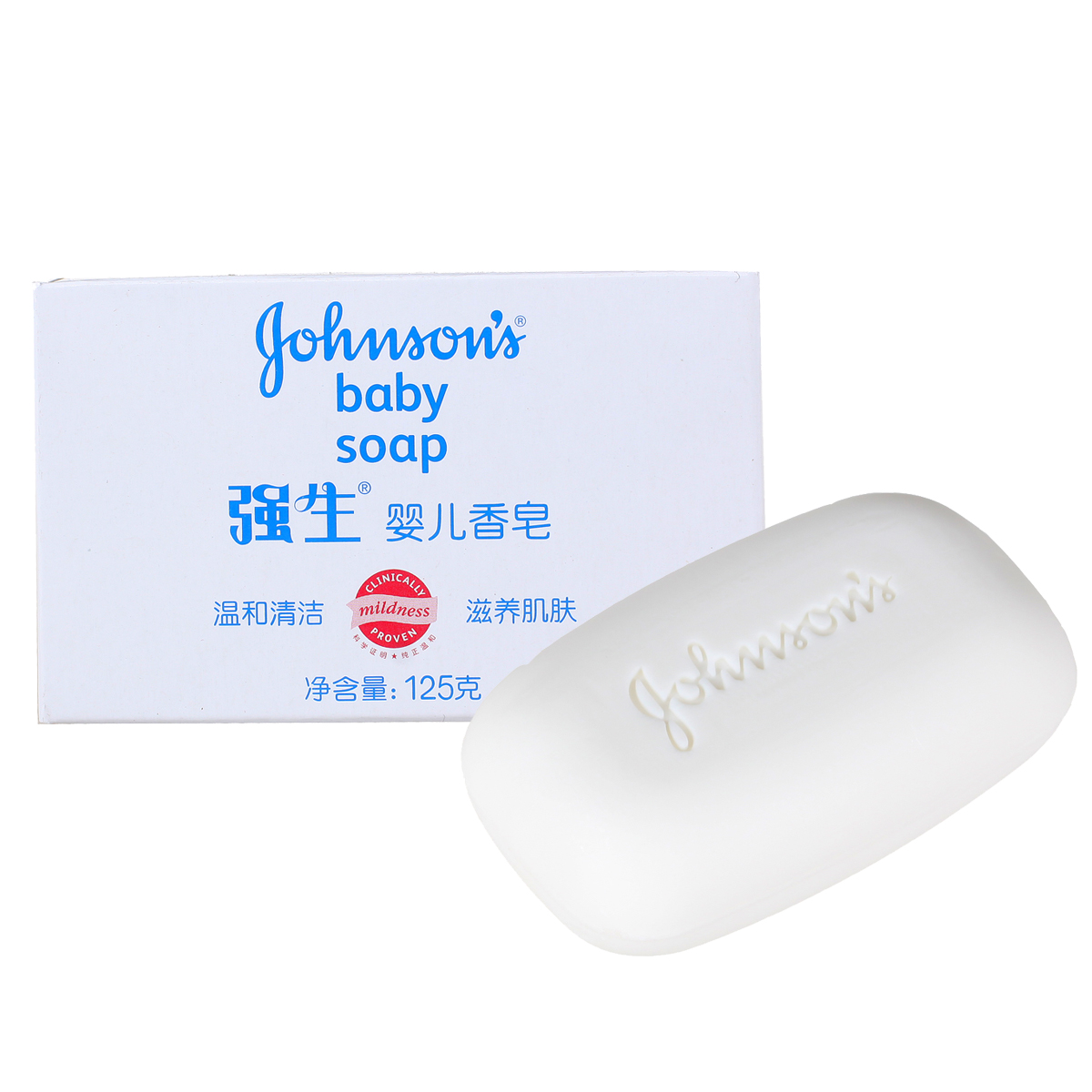 强生婴儿香皂125g/新生婴儿用品/润肤皂 天然温和 沐浴洗脸皂