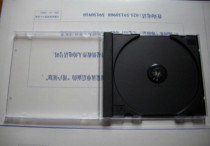 CD box box VCD box square transparent black bottom box can be inserted into the cover back cover can be designed