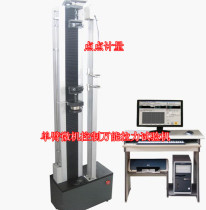 WDW-5 electronic universal testing machine microcomputer controlled universal testing machine