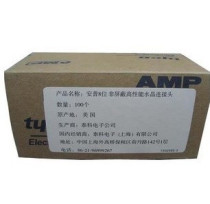 Super five unshielded network crystal head RJ45 connector