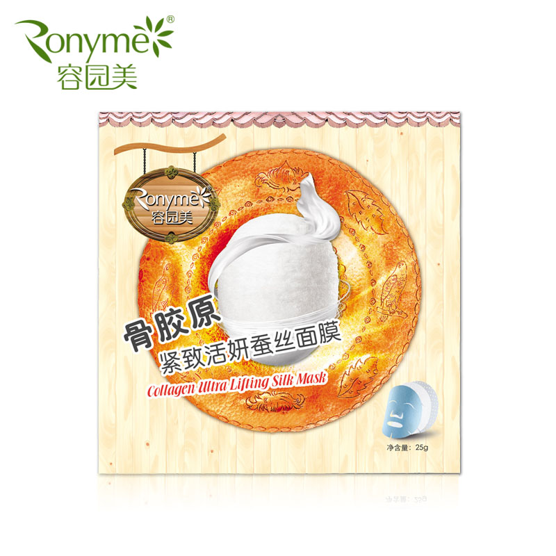 Ronyme/容园美 骨胶原紧致活妍蚕丝面膜25g  【买20片送5片】