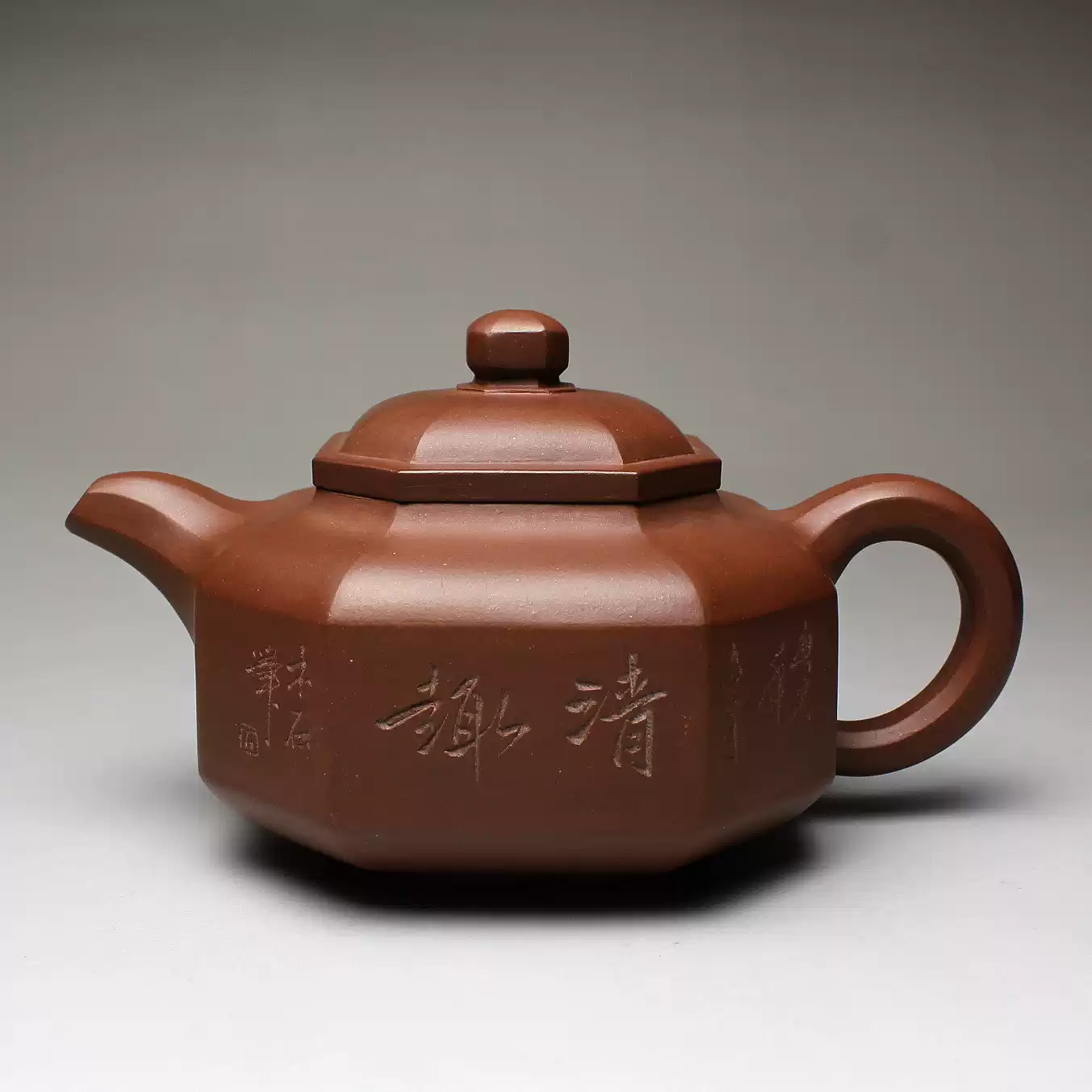 宜興紫砂壺全手工＊陸新君＊一廠特藝紫泥＊220CC