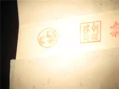 Gold Treasure refined Chu Jian skin fang song rib