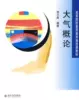 Товары от 简竹图书专营店