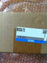 New original MXS8-75