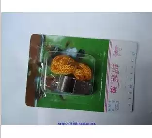 Butterfly brand 7001-2 High-end small copper whistle whistle nylon rope Metal whistle ring and hook