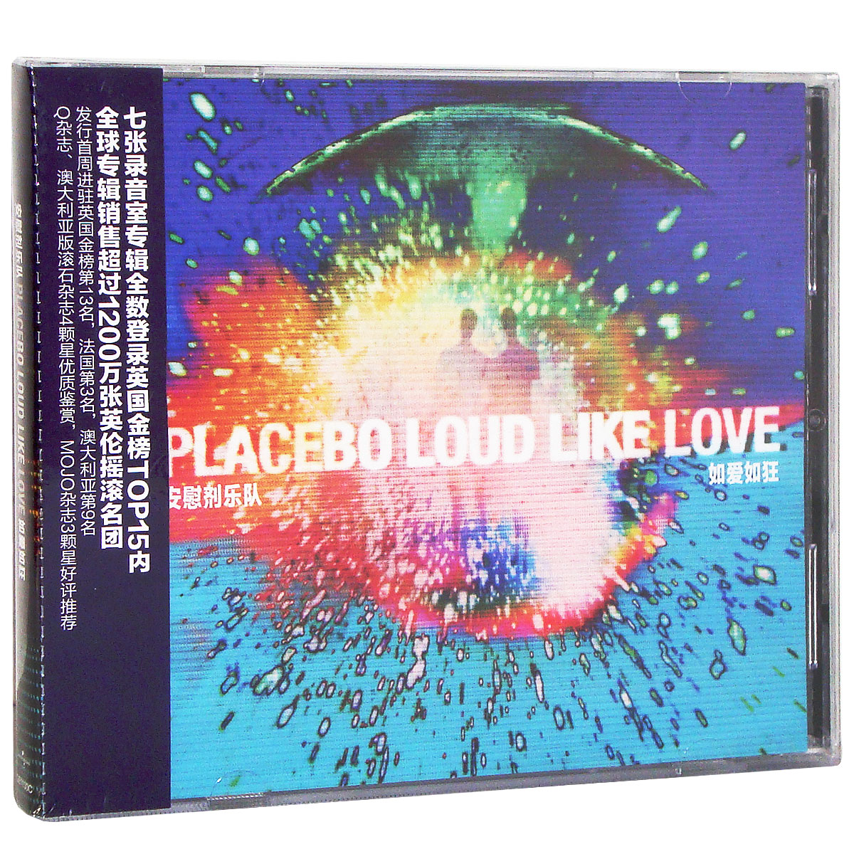 正版 安慰剂乐队 Placebo：如爱如狂Loud Like Love(CD)2014