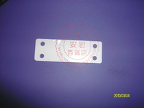 (Crown) Cable Brand Cable Marker Hangtag Landing Cable Signs 20*60 200 Bags